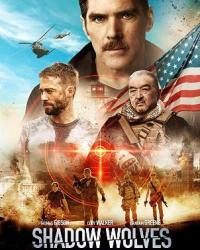 Теневые Волки (2019) смотреть онлайн